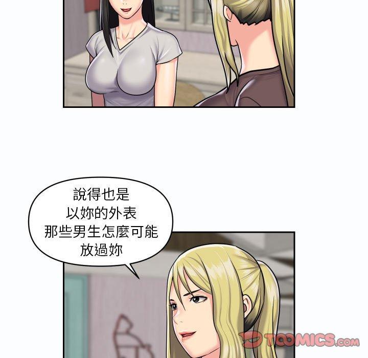 第19话-社区重建协会/敲开你的门-KOI | Art hall（第42张）