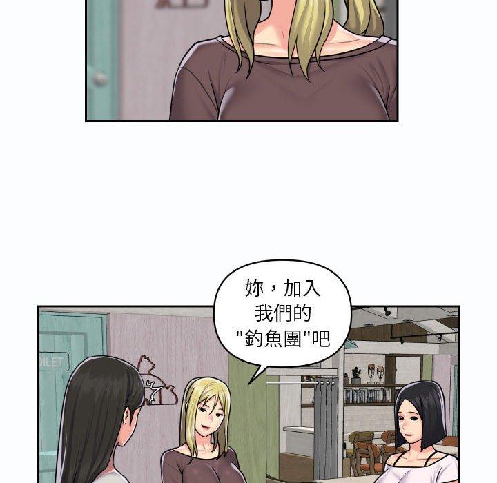 第19话-社区重建协会/敲开你的门-KOI | Art hall（第43张）