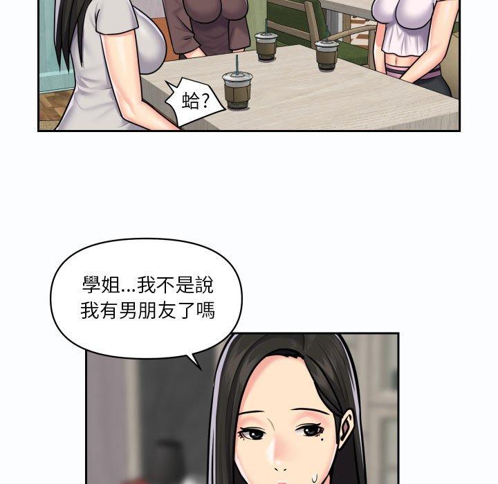 第19话-社区重建协会/敲开你的门-KOI | Art hall（第44张）