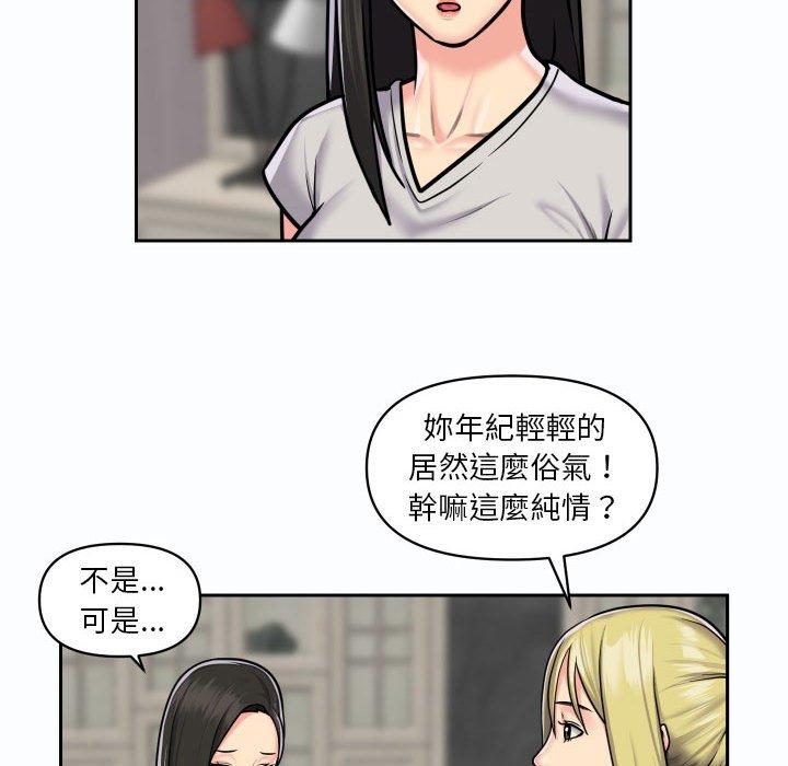 第19话-社区重建协会/敲开你的门-KOI | Art hall（第45张）