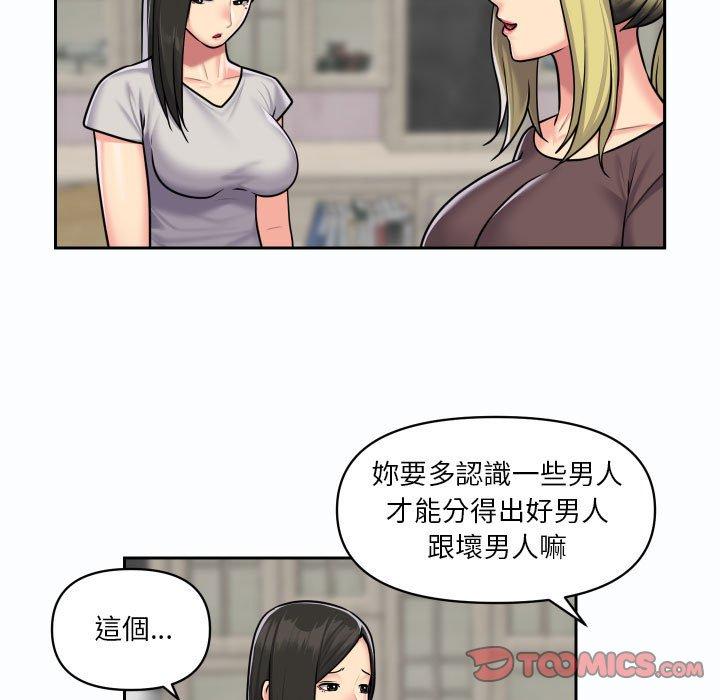 第19话-社区重建协会/敲开你的门-KOI | Art hall（第46张）