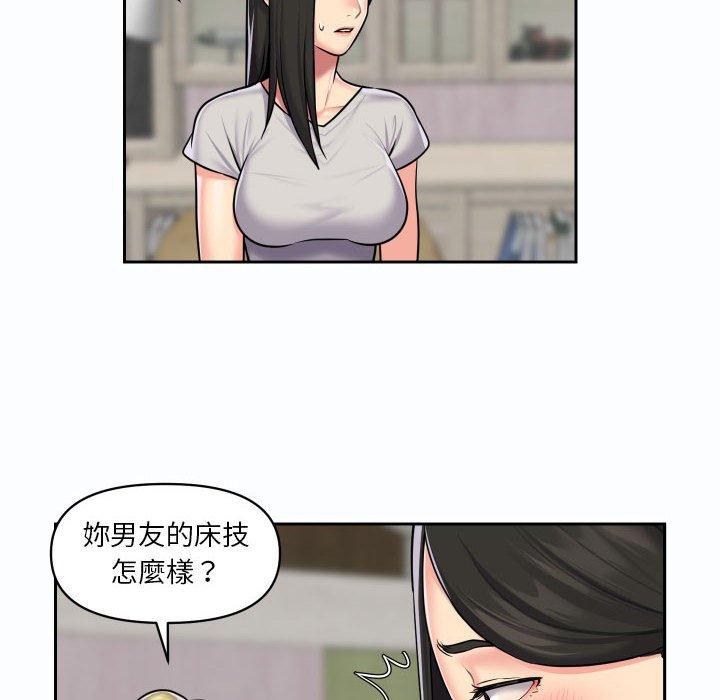 第19话-社区重建协会/敲开你的门-KOI | Art hall（第47张）
