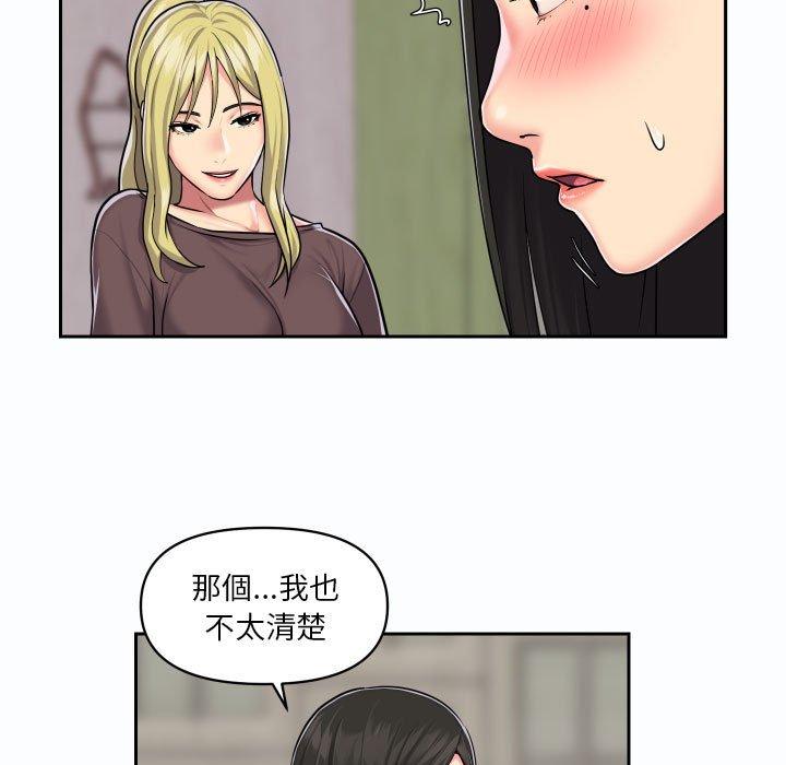 第19话-社区重建协会/敲开你的门-KOI | Art hall（第48张）