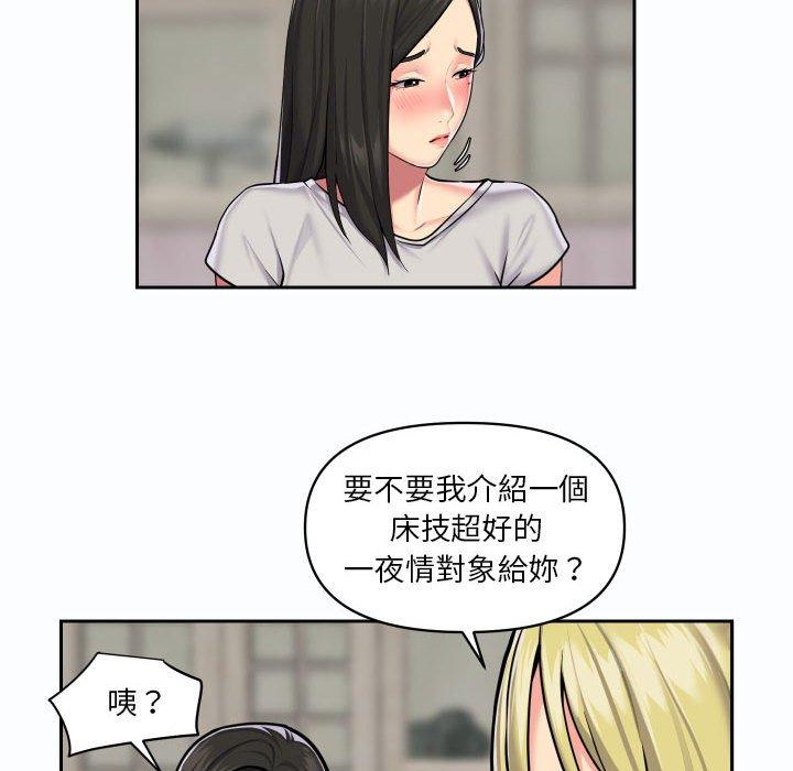 第19话-社区重建协会/敲开你的门-KOI | Art hall（第49张）