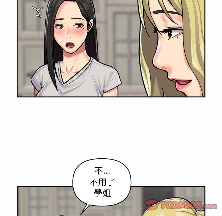 第19话-社区重建协会/敲开你的门-KOI | Art hall（第50张）