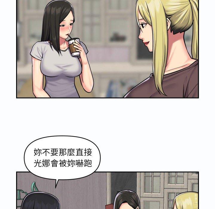 第19话-社区重建协会/敲开你的门-KOI | Art hall（第51张）