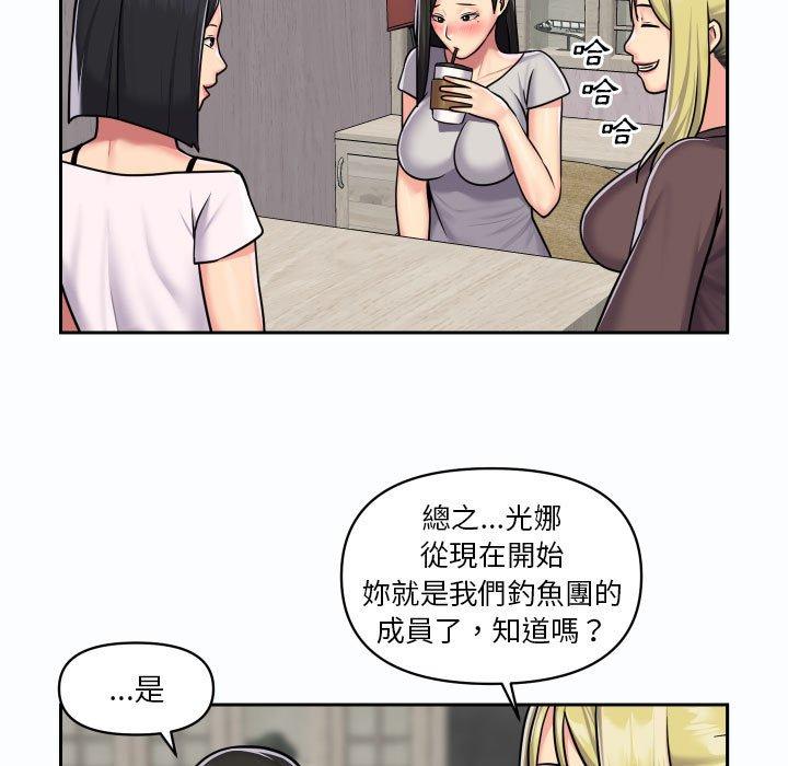 第19话-社区重建协会/敲开你的门-KOI | Art hall（第52张）