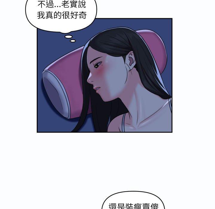 第19话-社区重建协会/敲开你的门-KOI | Art hall（第56张）