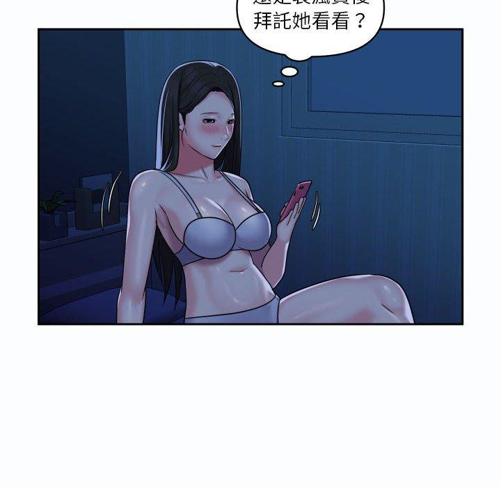 第19话-社区重建协会/敲开你的门-KOI | Art hall（第57张）