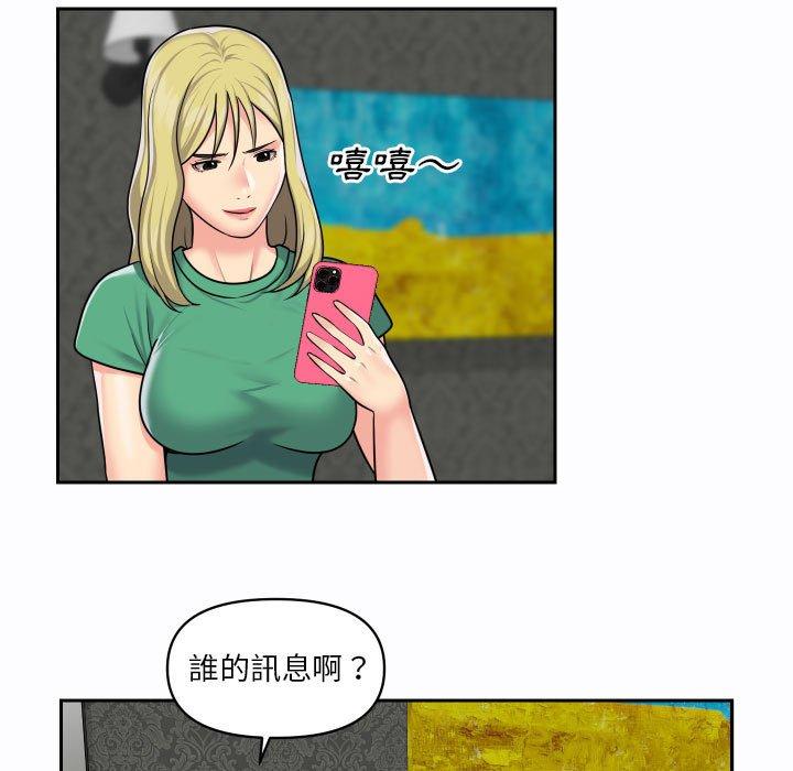 第19话-社区重建协会/敲开你的门-KOI | Art hall（第60张）