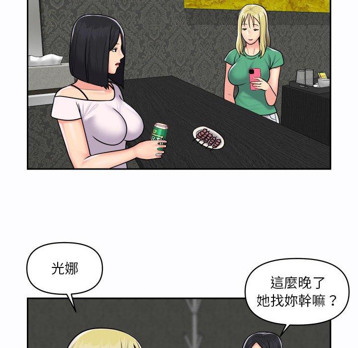 第19话-社区重建协会/敲开你的门-KOI | Art hall（第61张）