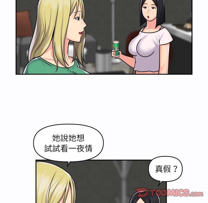 第19话-社区重建协会/敲开你的门-KOI | Art hall（第62张）