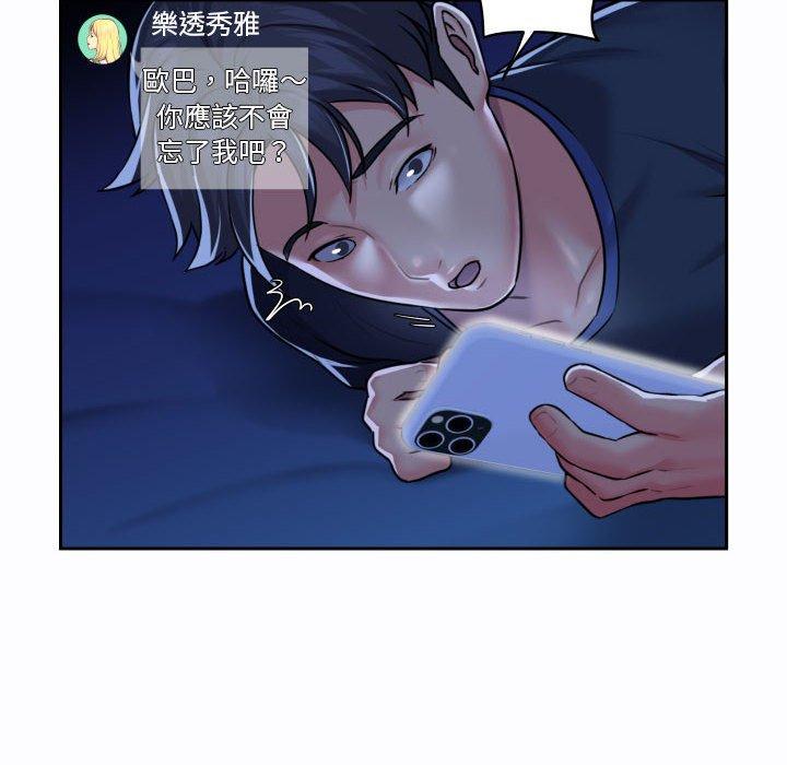 第19话-社区重建协会/敲开你的门-KOI | Art hall（第69张）