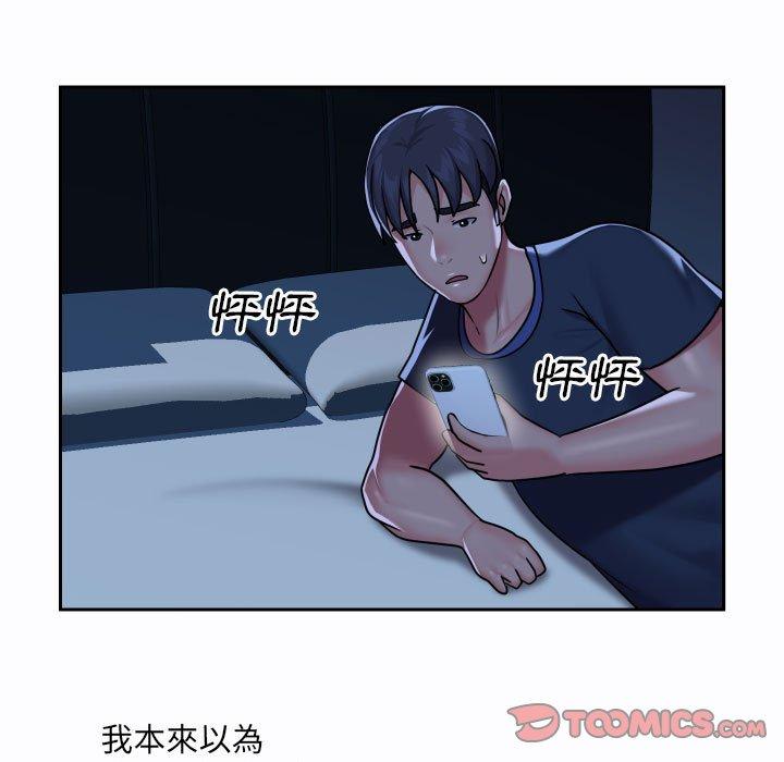 第19话-社区重建协会/敲开你的门-KOI | Art hall（第70张）