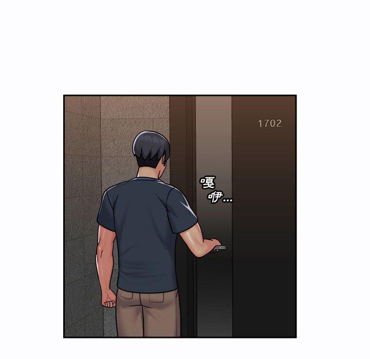 第19话-社区重建协会/敲开你的门-KOI | Art hall（第75张）