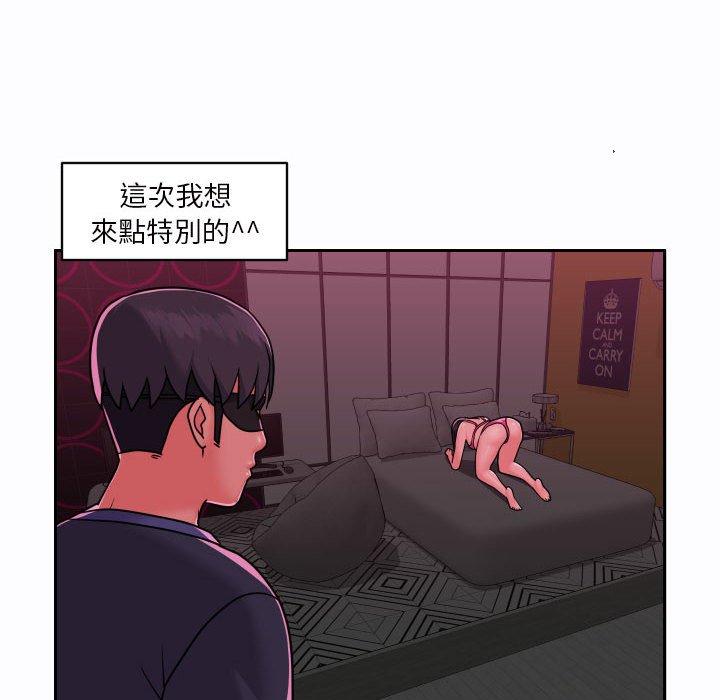 第19话-社区重建协会/敲开你的门-KOI | Art hall（第77张）