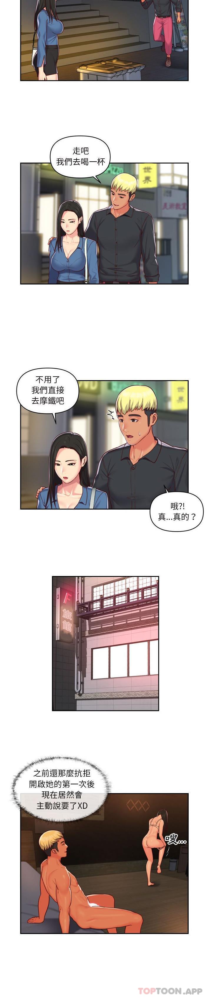 第20话-社区重建协会/敲开你的门-KOI | Art hall（第14张）