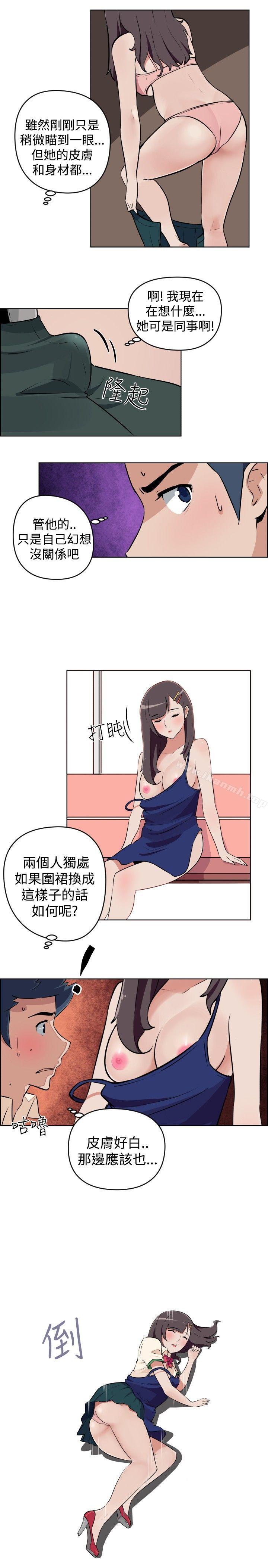 第2话-社区的神祕美容院-野心家（第12张）