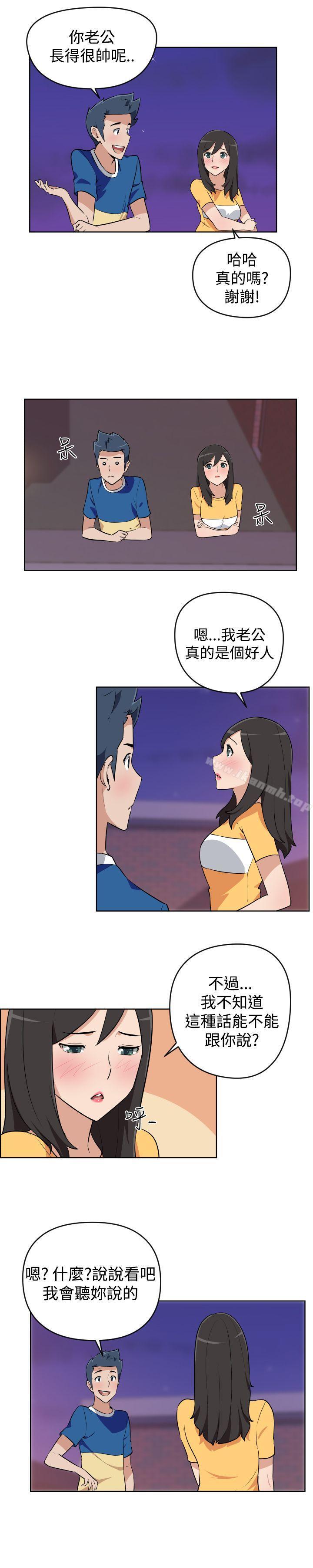 第5话-社区的神祕美容院-野心家（第9张）