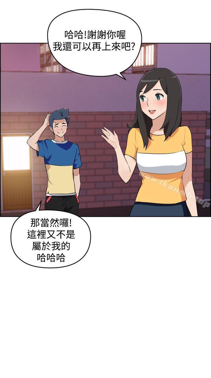 第6话-社区的神祕美容院-野心家（第12张）