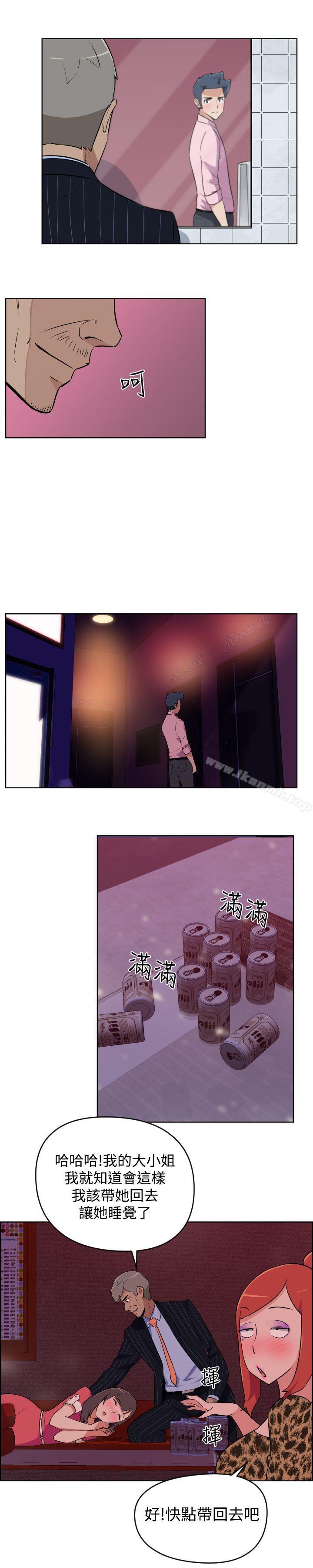 第7话-社区的神祕美容院-野心家（第10张）