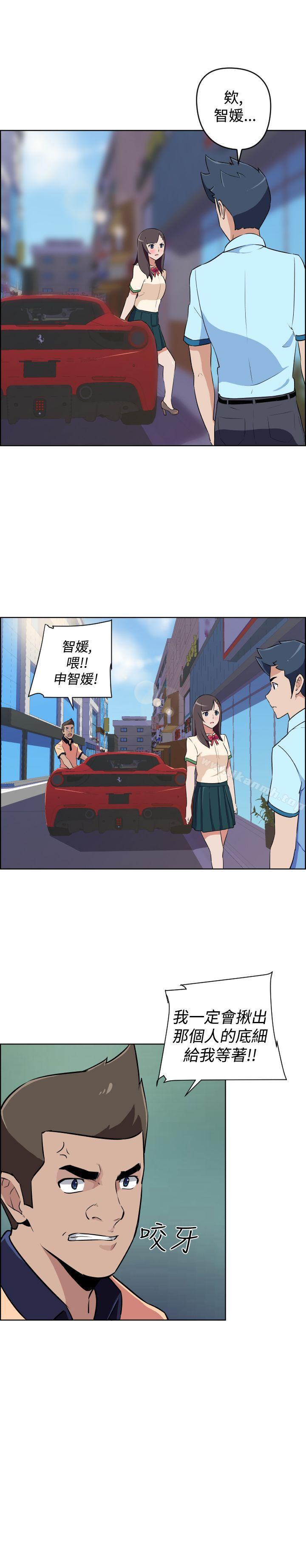 第10话-社区的神祕美容院-野心家（第12张）
