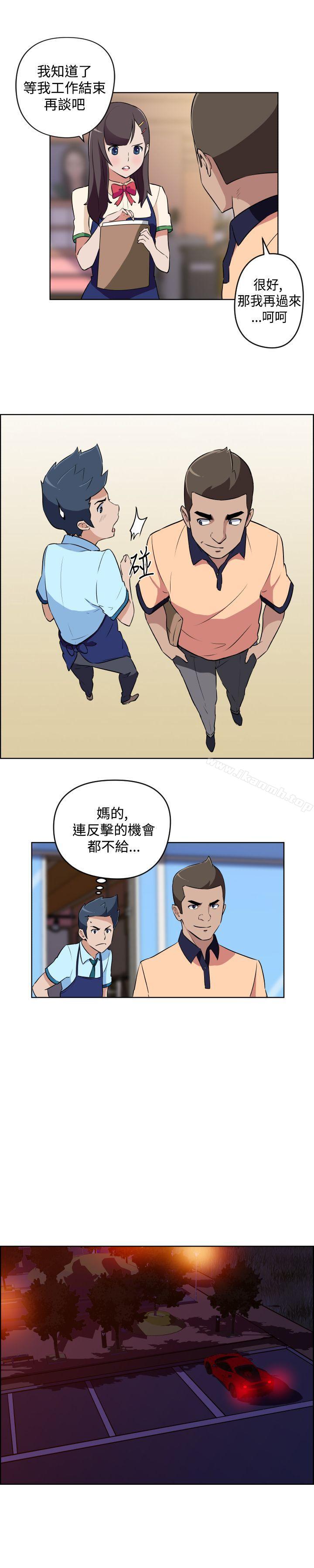 第11话-社区的神祕美容院-野心家（第7张）