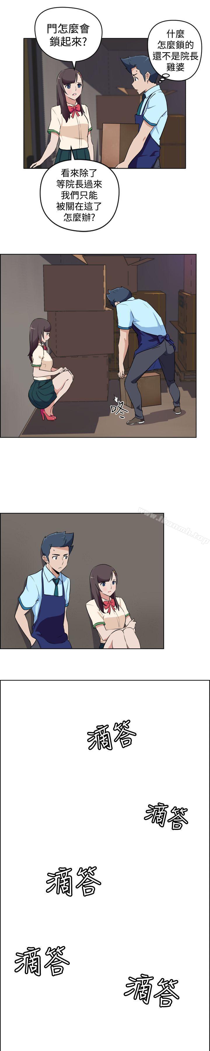 第15话-社区的神祕美容院-野心家（第8张）