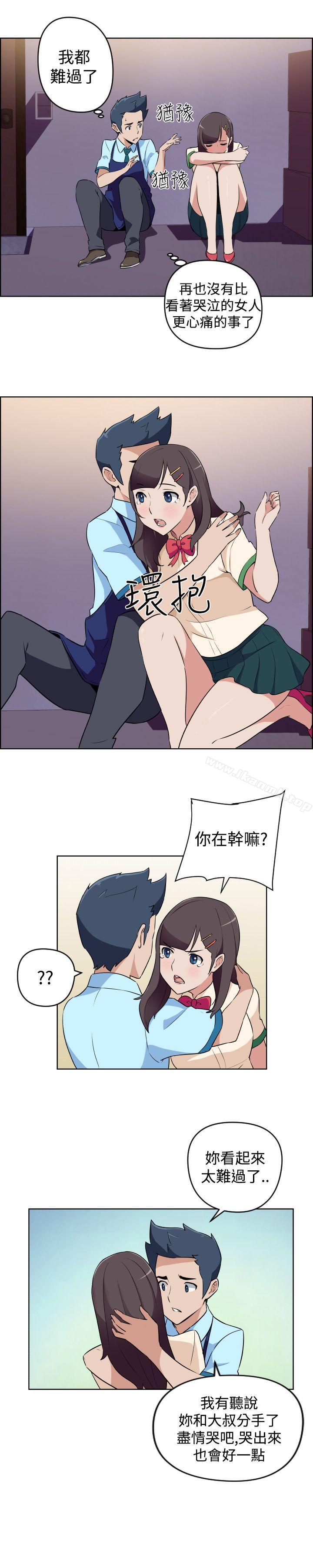 第15话-社区的神祕美容院-野心家（第11张）