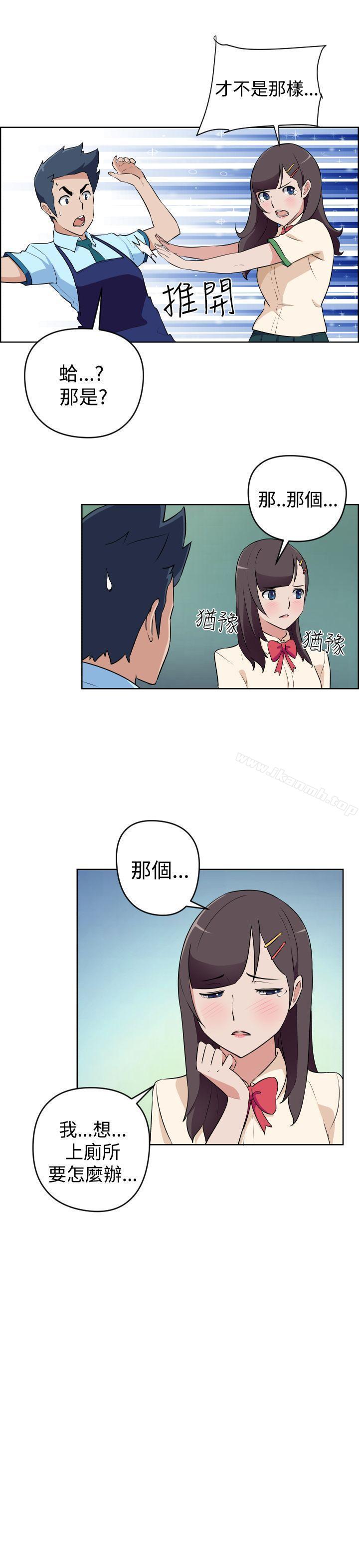 第15话-社区的神祕美容院-野心家（第12张）