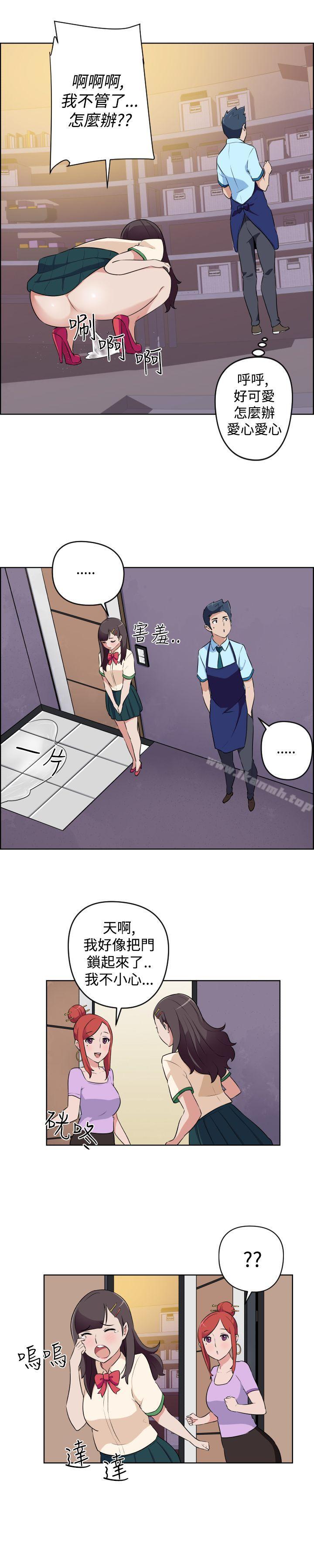 第16话-社区的神祕美容院-野心家（第5张）