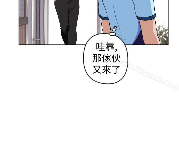 第16话-社区的神祕美容院-野心家（第8张）