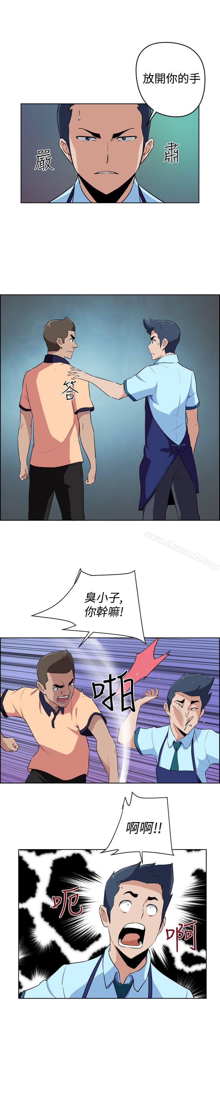 第16话-社区的神祕美容院-野心家（第13张）