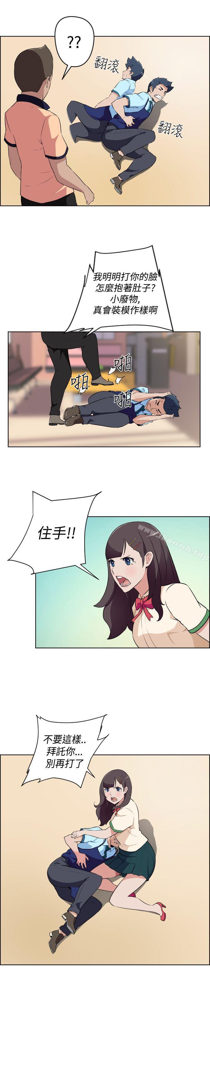 第16话-社区的神祕美容院-野心家（第14张）