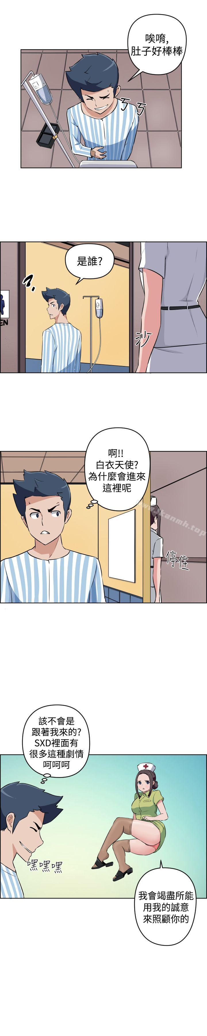 第17话-社区的神祕美容院-野心家（第8张）