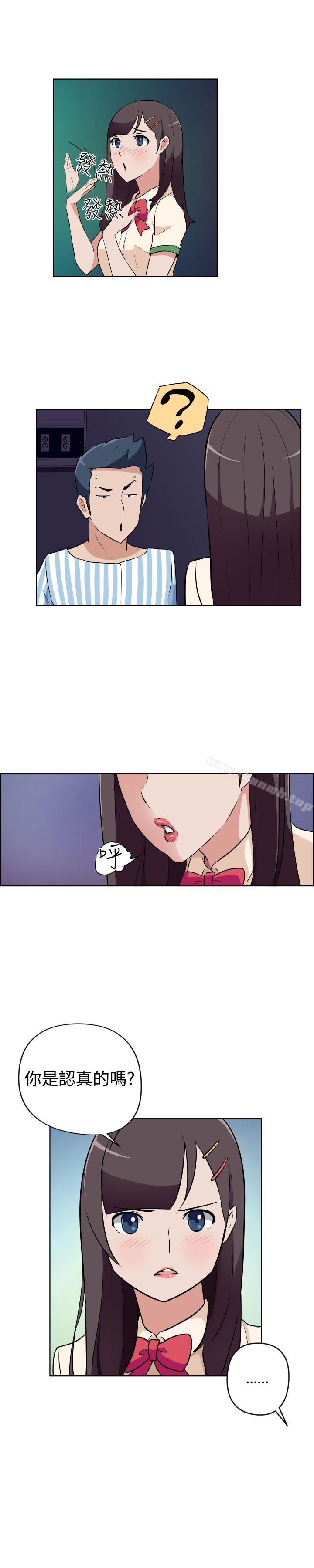 第18话-社区的神祕美容院-野心家（第4张）