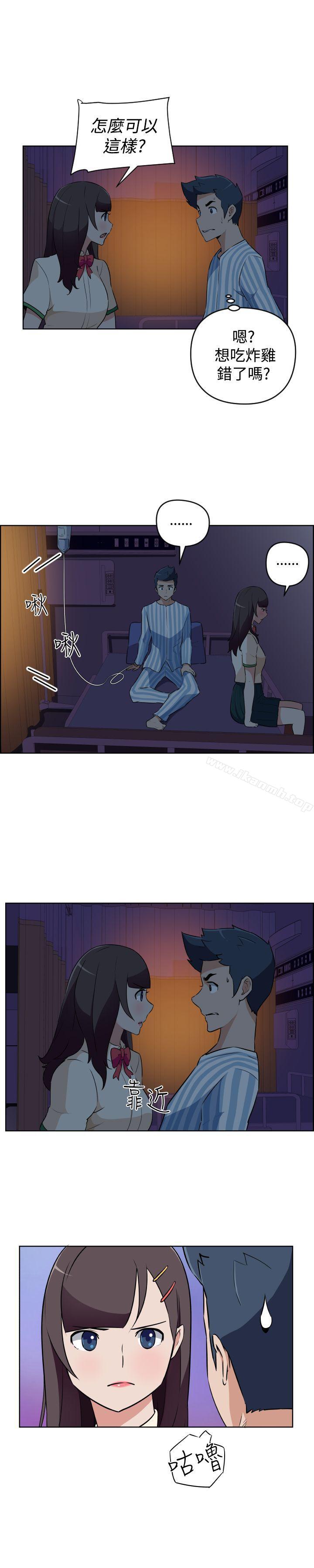 第18话-社区的神祕美容院-野心家（第5张）