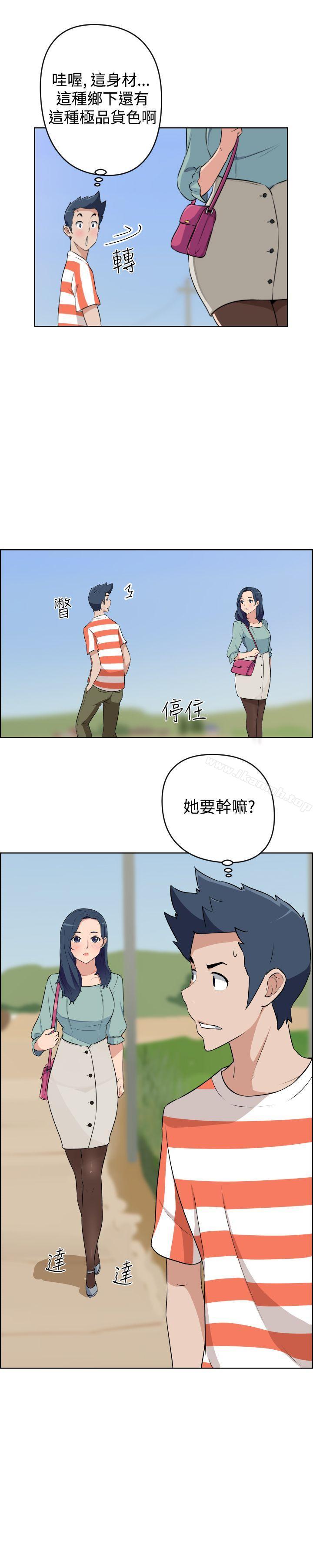 第19话-社区的神祕美容院-野心家（第12张）