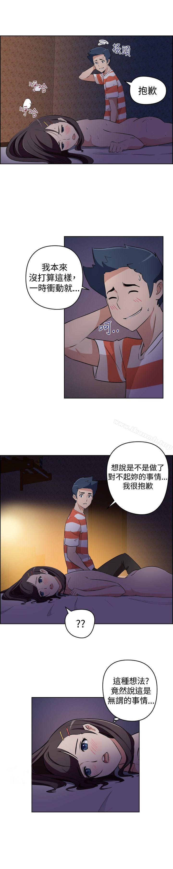 第25话-社区的神祕美容院-野心家（第9张）