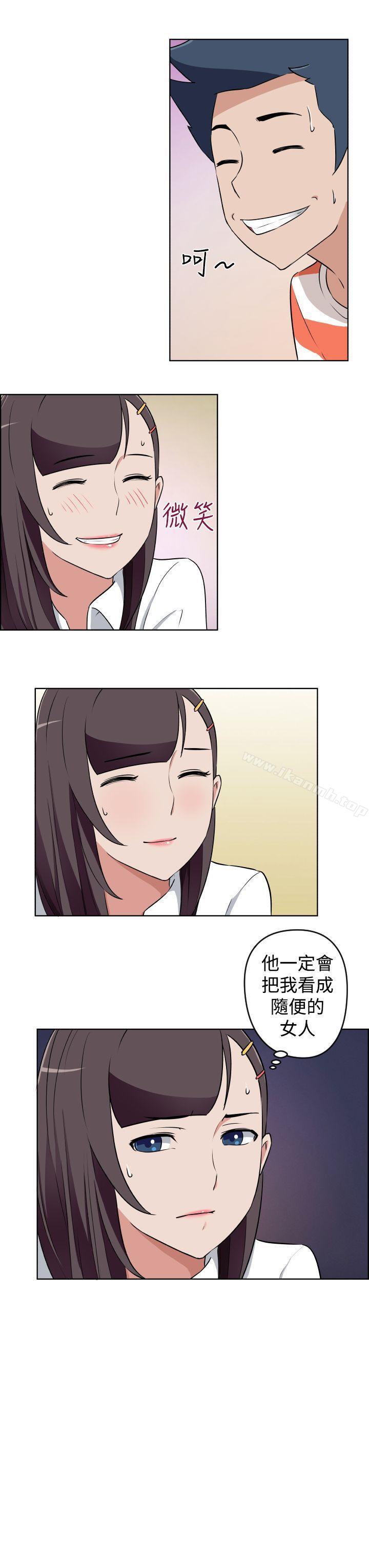 第25话-社区的神祕美容院-野心家（第12张）