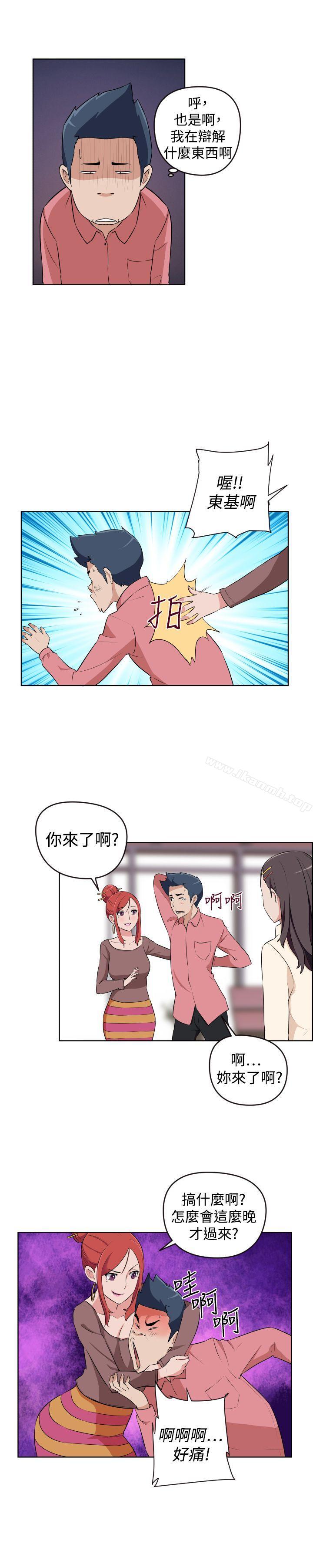 第26话-社区的神祕美容院-野心家（第12张）