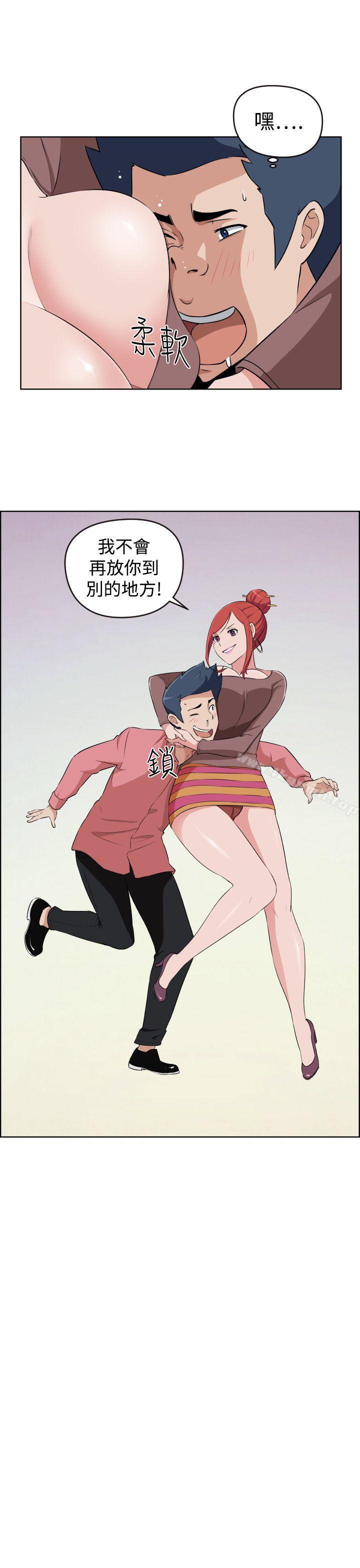 第26话-社区的神祕美容院-野心家（第13张）