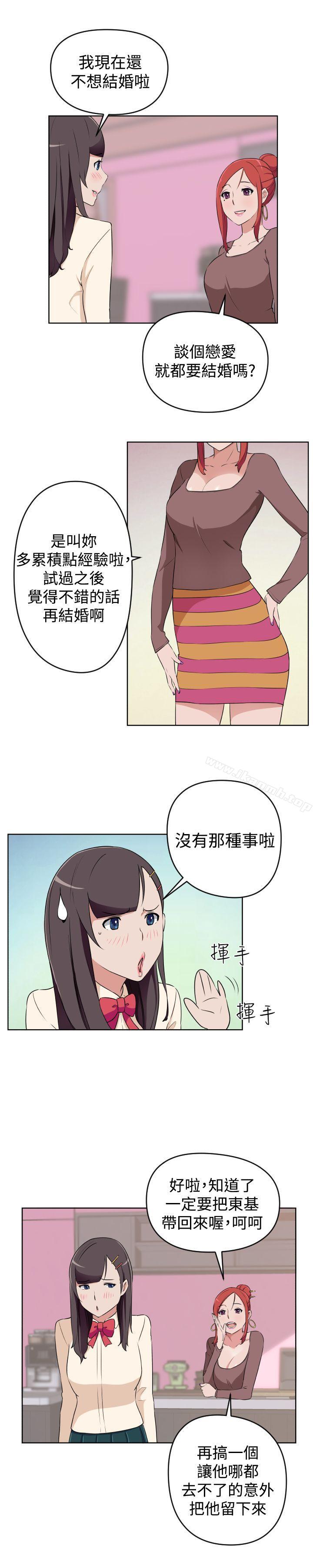 第27话-社区的神祕美容院-野心家（第5张）