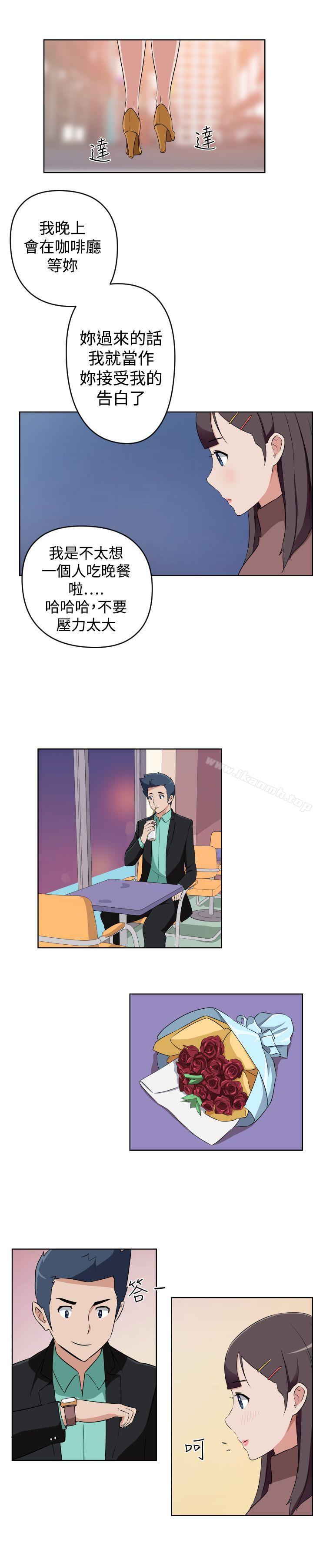 第27话-社区的神祕美容院-野心家（第11张）