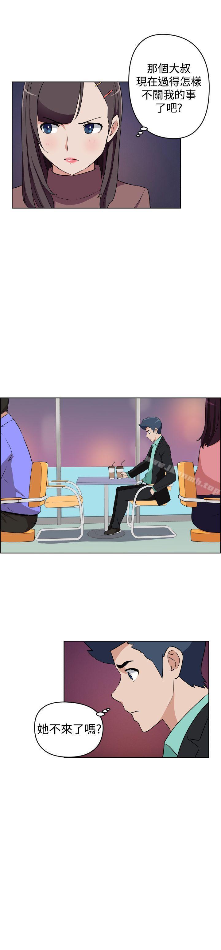 第27话-社区的神祕美容院-野心家（第14张）