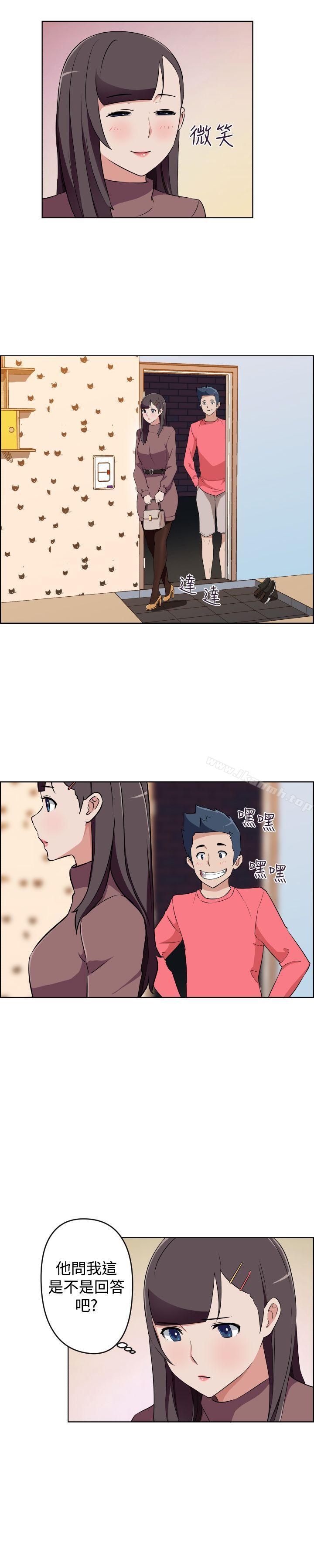 第28话-社区的神祕美容院-野心家（第6张）