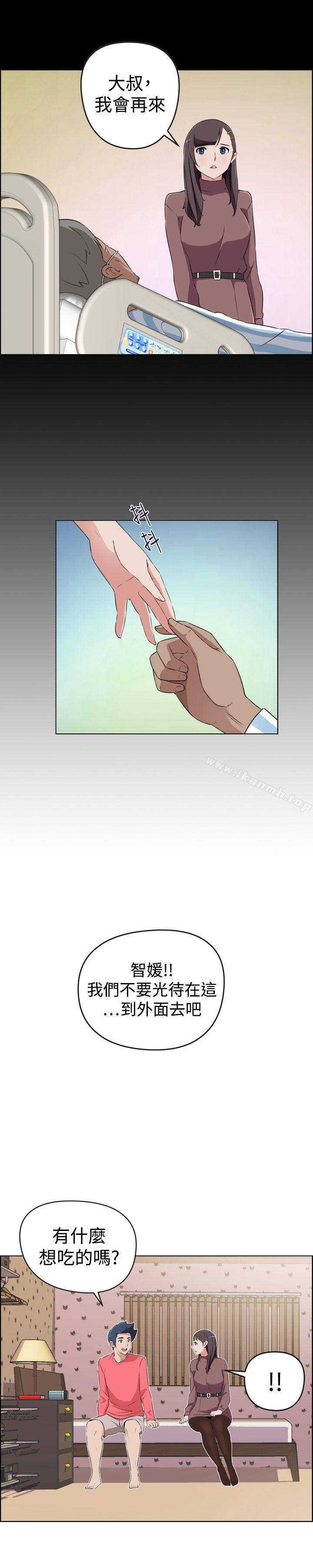 第28话-社区的神祕美容院-野心家（第13张）