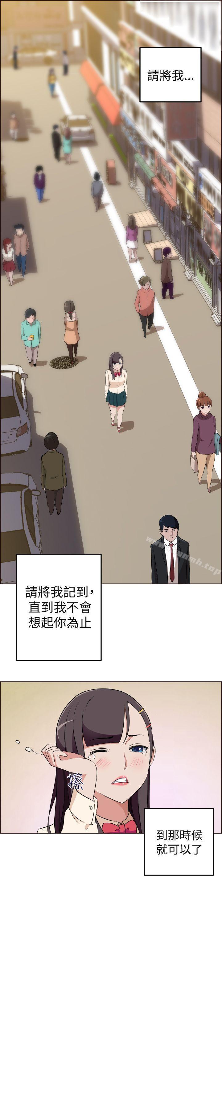 最终话-社区的神祕美容院-野心家（第14张）