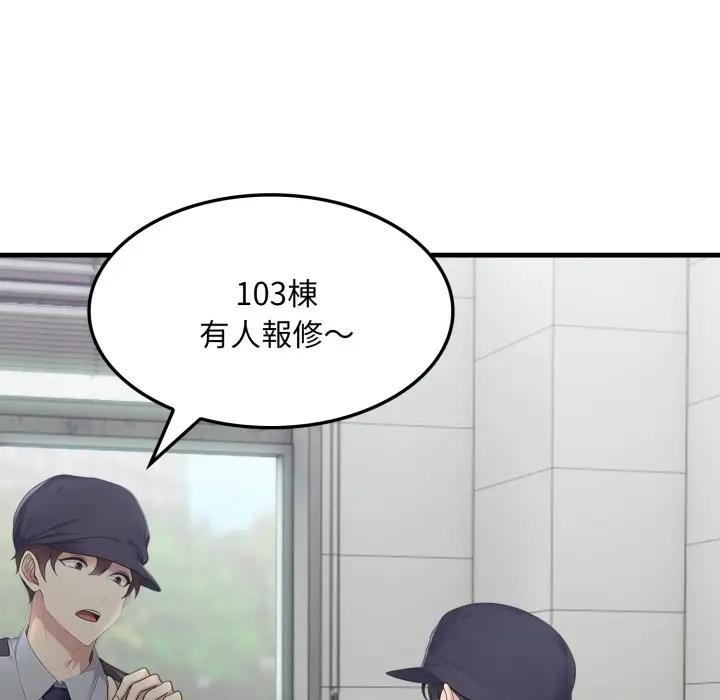 第1话-社区人妻的陷阱-MangoSteen,Yubu-Chobap（第7张）