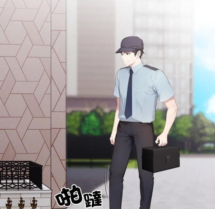 第1话-社区人妻的陷阱-MangoSteen,Yubu-Chobap（第10张）